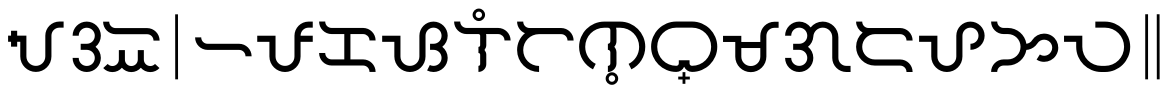 Baybayin Daluyong